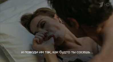 Полина Сыркина Занимается Сексом В Ванной – Любовь По Приказу (2020)